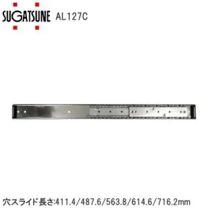 564mm slide (420mm storage) for ALT-ST20 (AL127C-22)